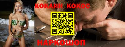 соль ск Краснодар