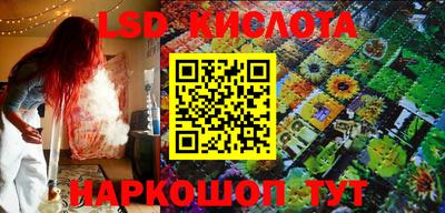 соль ск Краснодар