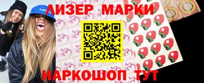 гидра Краснознаменск