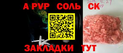 гидра Краснознаменск