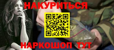 ешки Краснокаменск