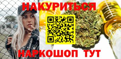 соль ск Краснодар