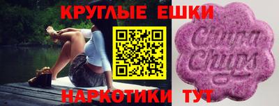 соль ск Краснодар