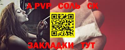 гидра Краснознаменск