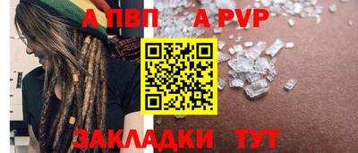гидра Краснознаменск