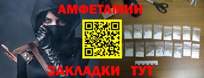 гидра Краснознаменск