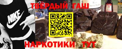 гидра Краснознаменск