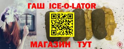 соль ск Краснодар