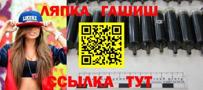 ешки Краснокаменск
