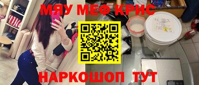 ешки Краснокаменск