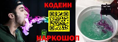 гидра Краснознаменск