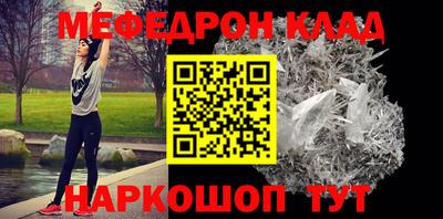 соль ск Краснодар