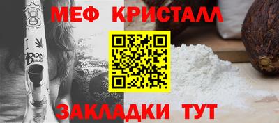 соль ск Краснодар