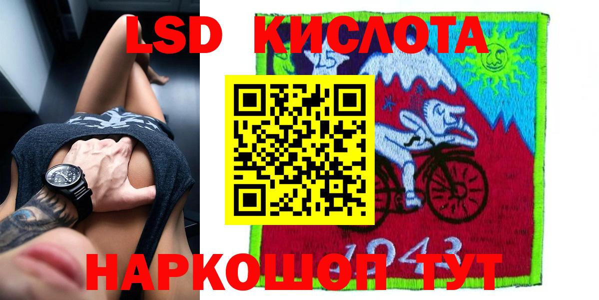 LSD-25 экстази  Вход с VPN  Донской  Лсд 25 экстази кислота 
