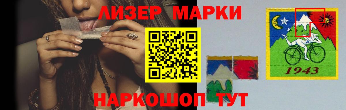 ЛСД экстази кислота Донской