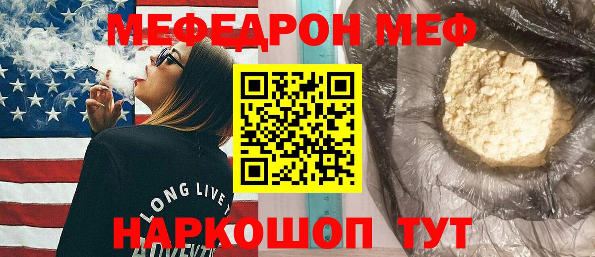 Донской  mega как войти  Меф 4 MMC  Вход с VPN  Меф 4 MMC  Меф 