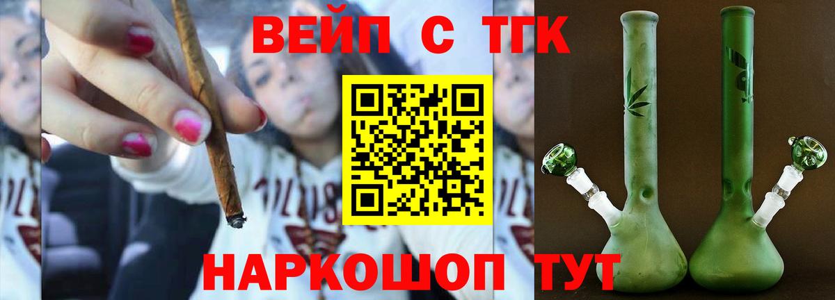 Дистиллят ТГК жижа Донской