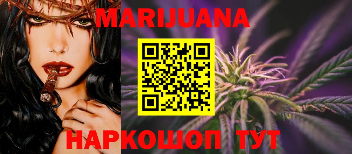 Каннабис тримм  Каннабис конопля  Донской  МАРИХУАНА Ganja  Вход с VPN 